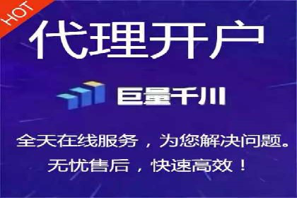 信息流广告开户全攻略：高效投放技巧