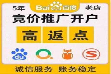 百度竞价广告的创意写作技巧及优秀案例